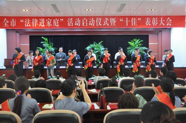 (主席台领导为受表彰的“十佳”颁奖)