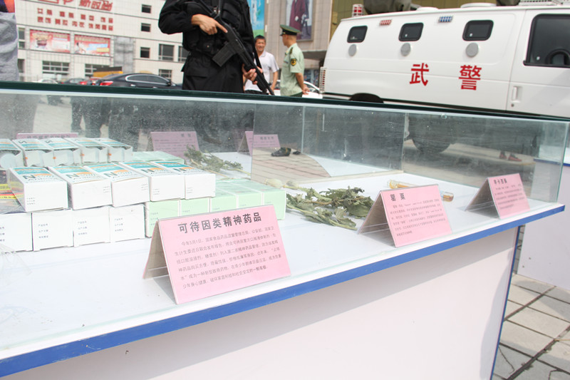 1435292648490487.jpg 用于展示常见毒品的实物展览台_副本.jpg