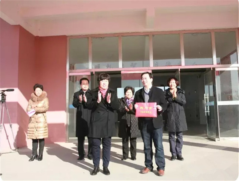 1453269987117829.jpg 市妇联捐款_副本1.jpg