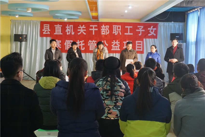 1453962626929606.jpg 开班仪式.jpg