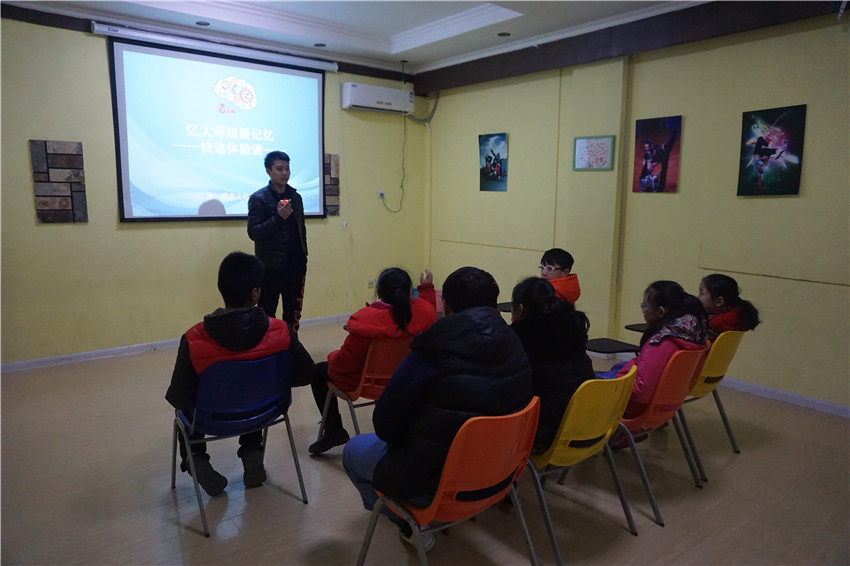 1453962669920024.jpg 托管儿童上课.jpg