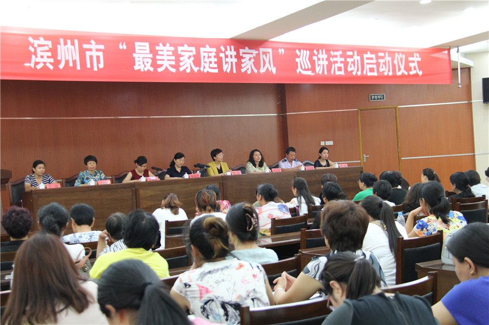 1468458746922411.jpg 启动仪式.jpg