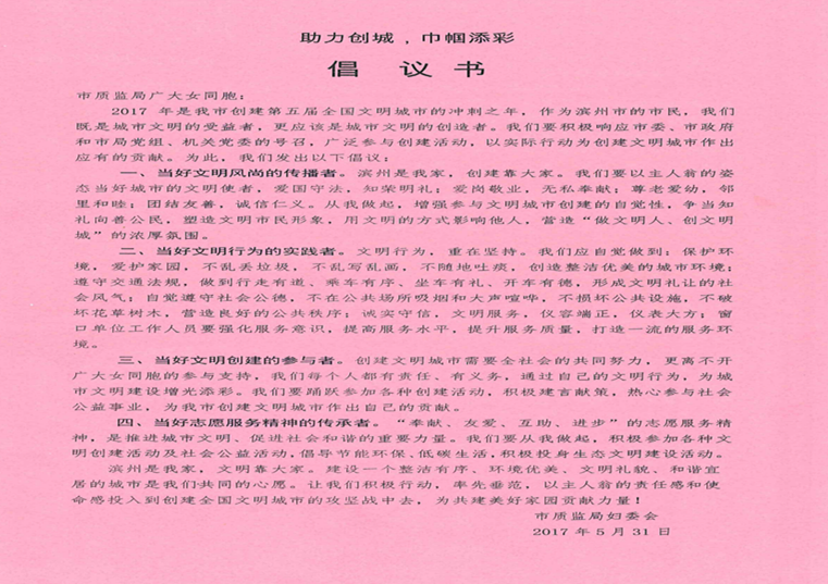 1497861792512794.png 图片1_副本.png