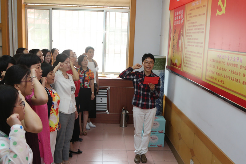 1498098972492083.jpg 入党誓词_副本.jpg