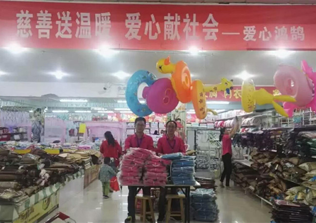 1509411775773926.jpg 李庄镇鸿鹄超市_副本.jpg