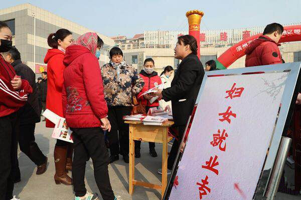 1519720172446883.jpg 高新区妇女专场招聘会照片3_副本.jpg