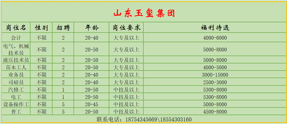 1583543649698611.png