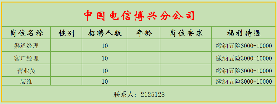1583543753740041.png