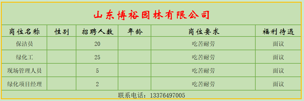 1583543952838929.png