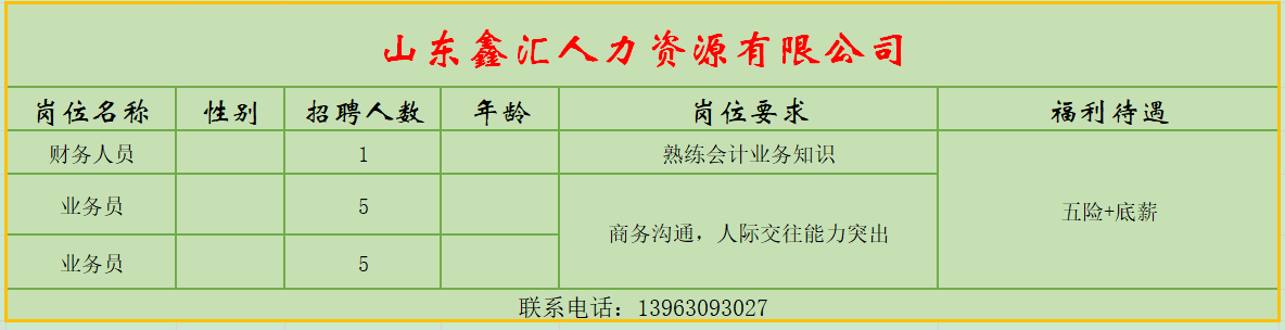 1583544093676645.png