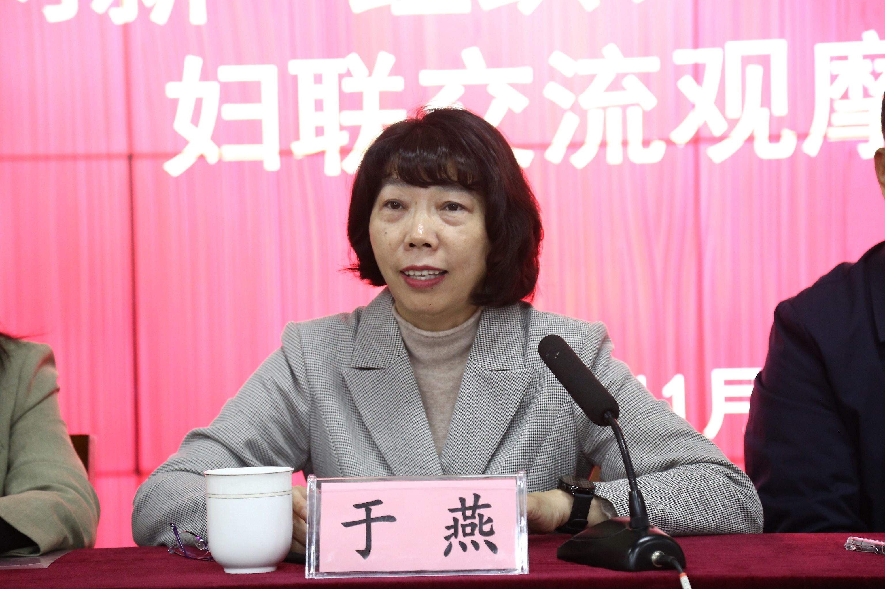 1704272530740670.jpg 于燕.jpg