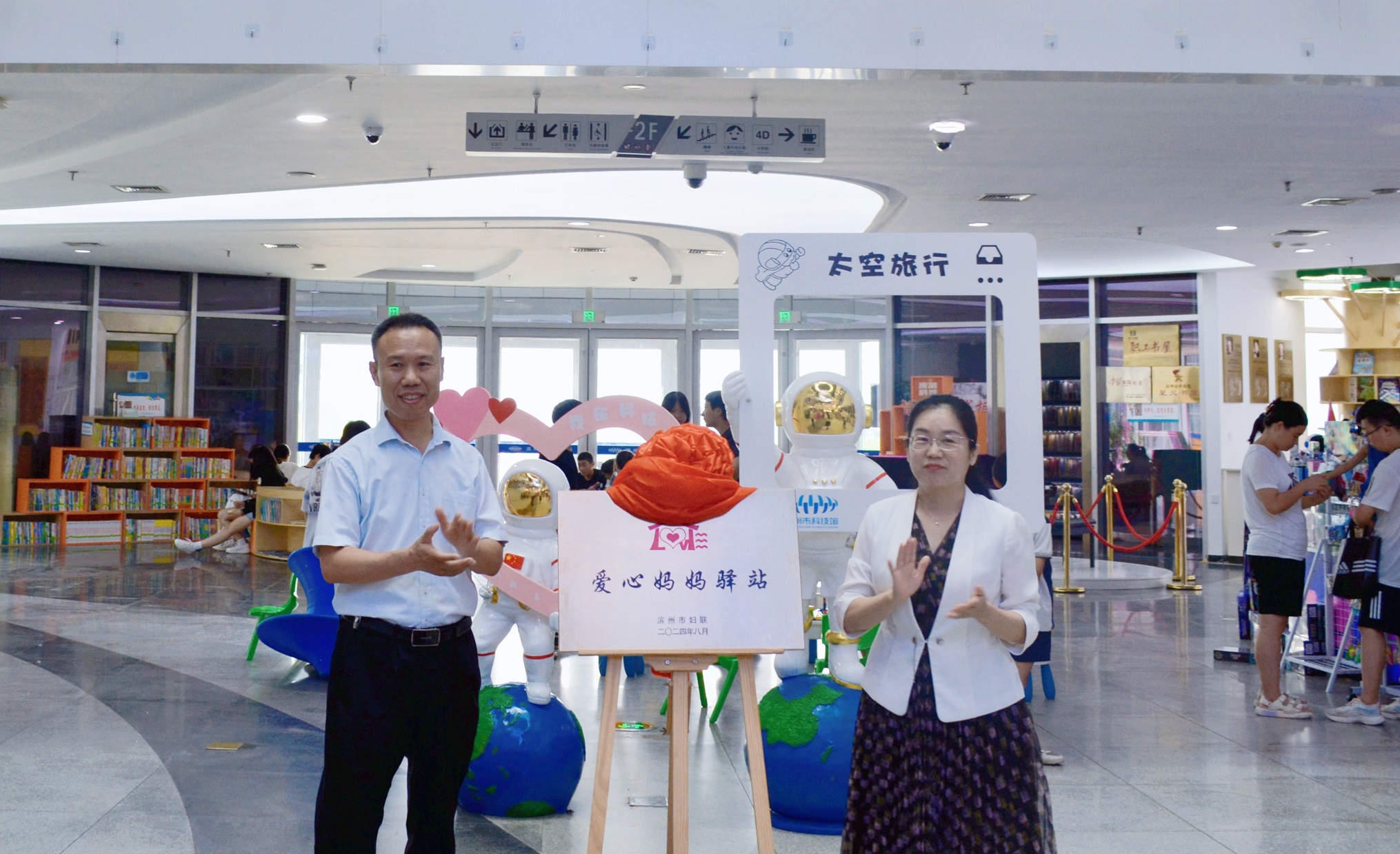 1725936103743106.jpg 揭牌裁剪调亮.jpg