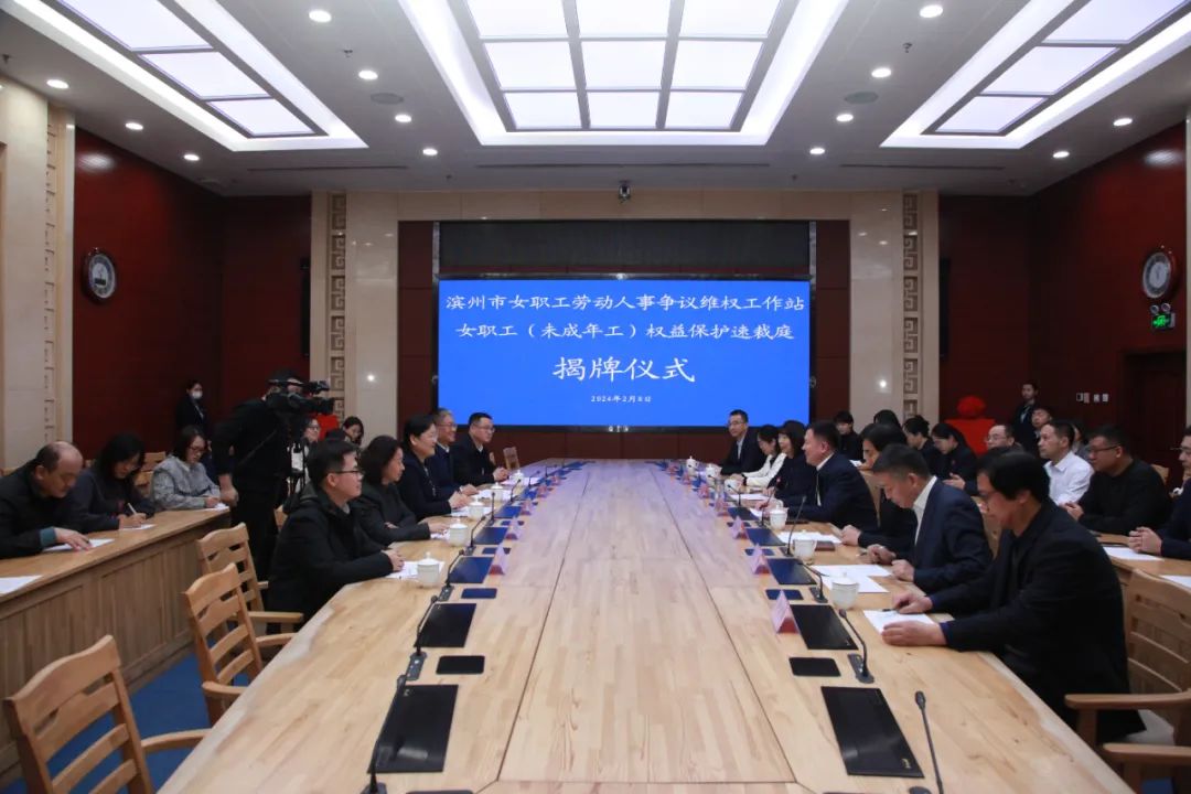 微信图片_20240220163245.jpg