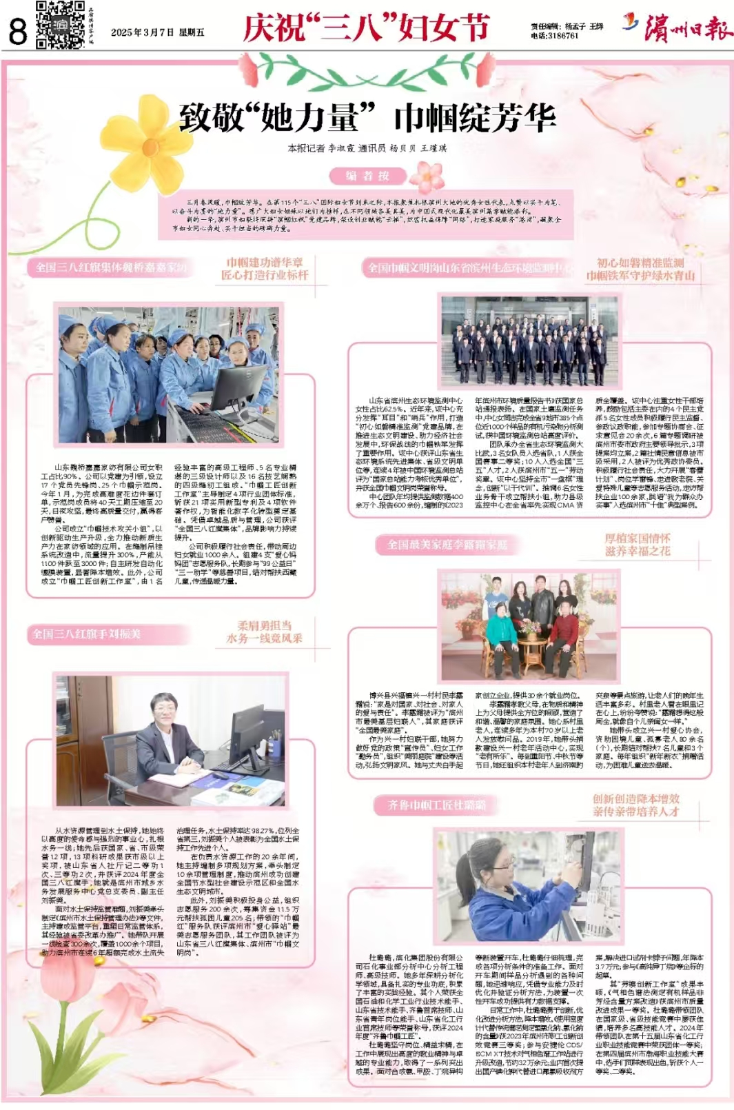 微信图片_20260423092815_487_1.jpg
