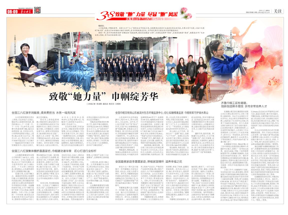 微信图片_2026-04-23_092907_156.png